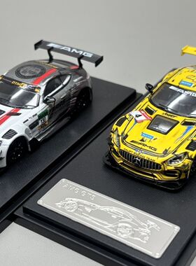 现货 RM犀牛1:64奔驰AMG GTS 宽体改装 纽博格林DTM赛事合金模型