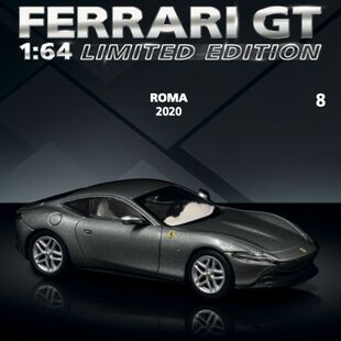 书中车 法拉利ROMA 现货 英文版 2020 合金汽车模型