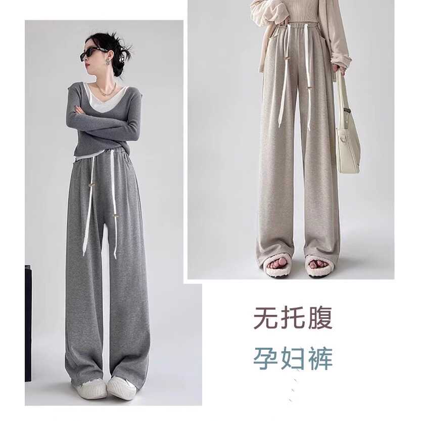 孕妇外穿秋季垂感2024新款阔腿裤