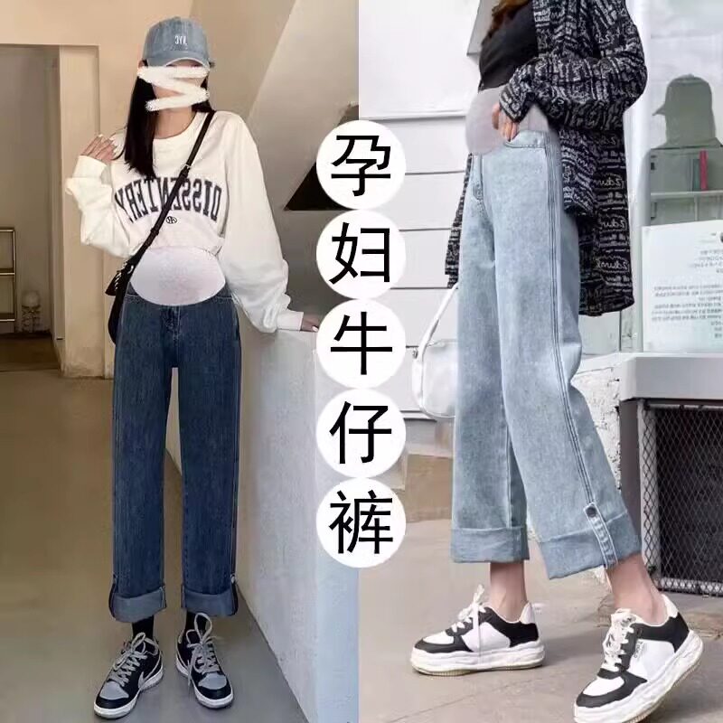 孕妇裤子春秋外穿宽松牛仔裤女秋季时尚直筒裤秋冬加绒时尚烟管裤