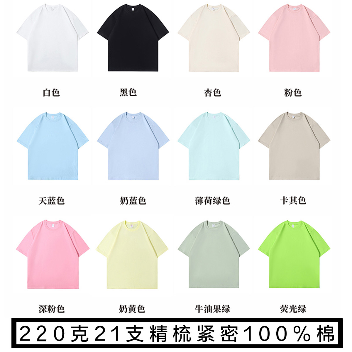 重磅220g纯棉双纱休闲宽松落肩t恤女男2024夏季班服圆领短袖上衣