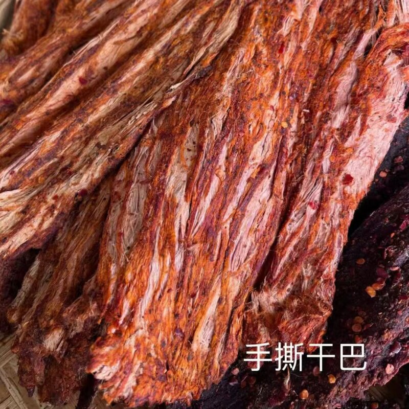 傣味干巴云南德宏小锤手撕牛干巴芒市特产原味火烤干巴手撕干巴