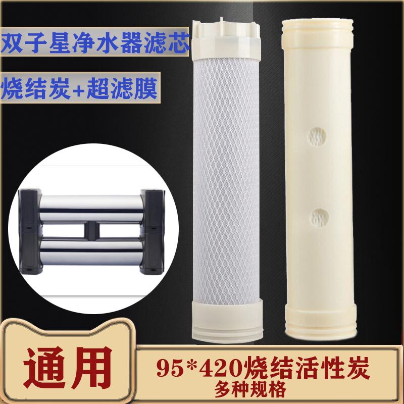 管道卧式不锈钢厨房超滤膜