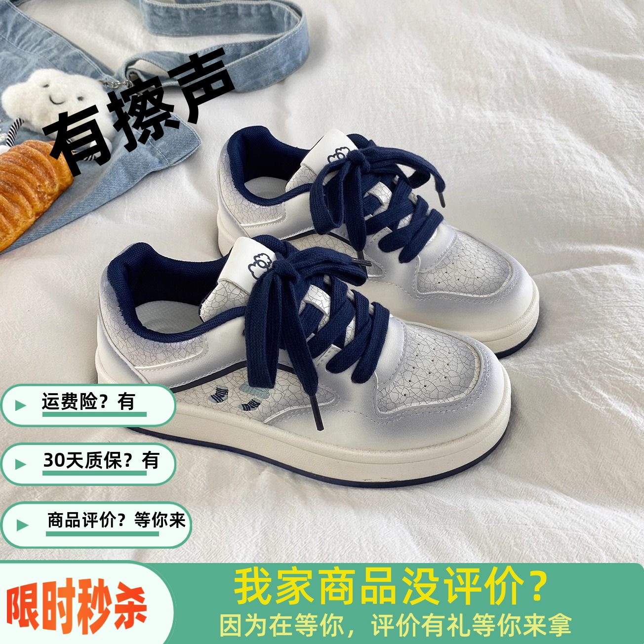 小白鞋女款2025秋冬季新款板鞋女鞋小众百搭学生休闲鞋面包鞋子女