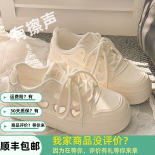 夏天女鞋透气小白鞋网面网鞋2025爆款配裙子鞋子百搭厚底运动板鞋