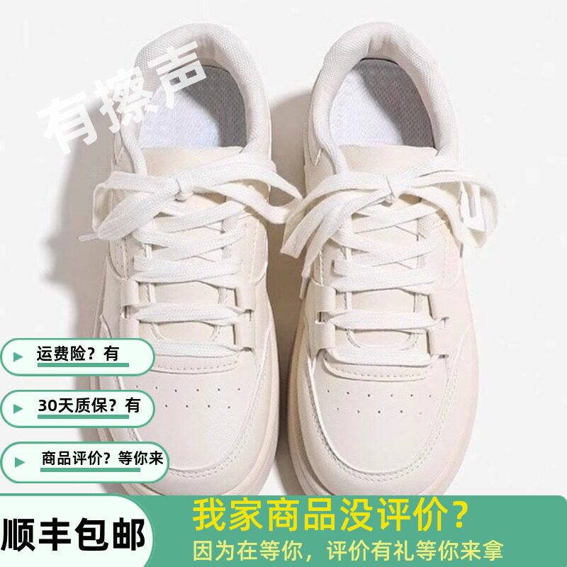 韩版防滑耐磨休闲板鞋