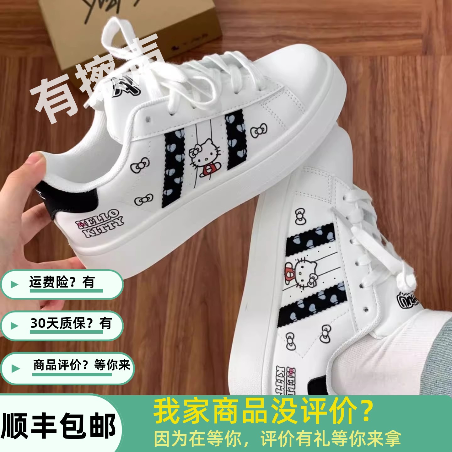 百搭厚底小白鞋女春夏季小众超火板鞋2025年新款休闲运动面包鞋女