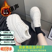 加绒板鞋 女 增高显高百搭小个子休闲鞋 女秋冬季 6cm厚底真皮小白鞋