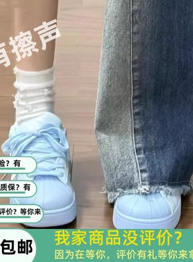 新款淡蓝色贝壳头学生板鞋vibe风厚底百搭舒适休闲鞋耐磨防滑潮鞋