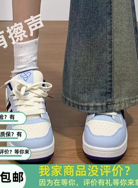 原创浅蓝色低帮韩系面包鞋女ins夏季板鞋休闲百搭学生透气混的鞋