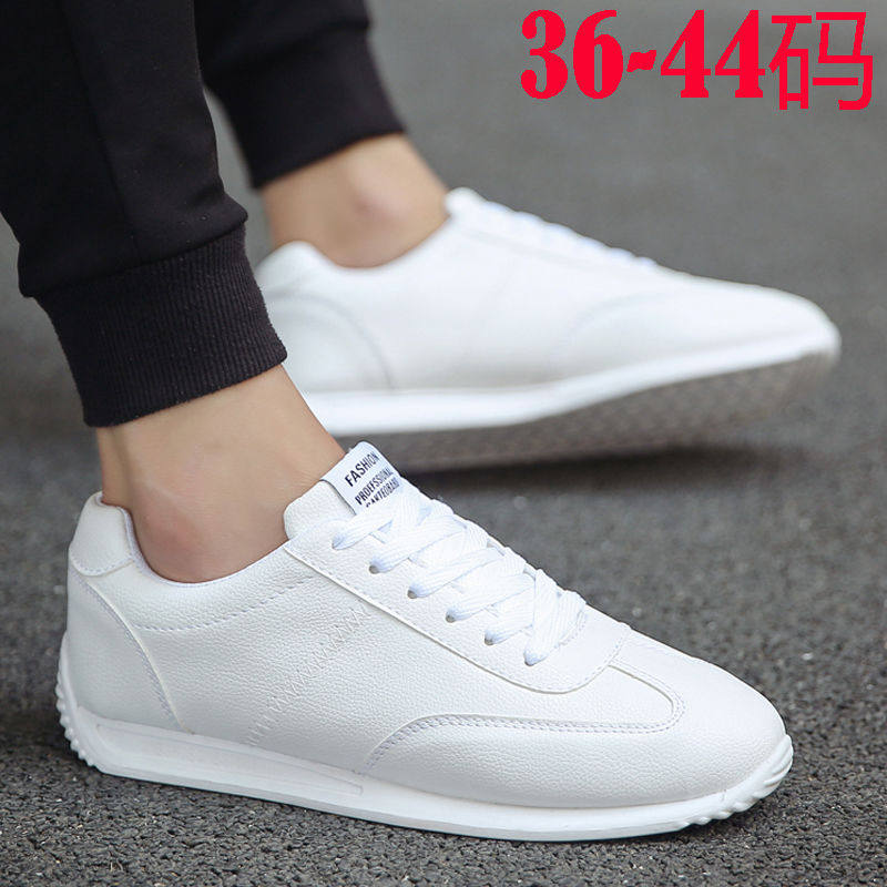 36码37码38码鞋子男百搭阿甘鞋学生小白鞋潮鞋子旅游休闲鞋韩版