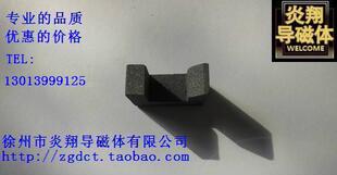 超音频导磁体规格10X10 现在超音频全部使用高频导磁体