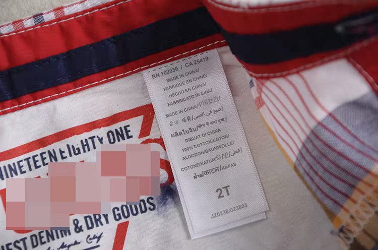 Chemise enfant à manche longue - Ref 2083925 Image 5