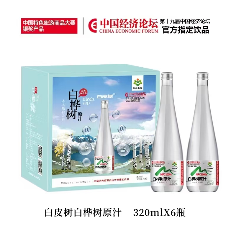 网红养元解酒护肝消炎抗疲劳饮品