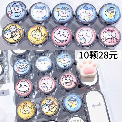 新款吉伊卡哇键帽可爱卡通个性机械键盘键帽创意键帽蒸汽朋克