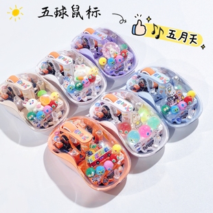 五月天鼠标WMLS五球蓝牙无线可爱卡通透明鼠标磁吸办公ipad 电脑