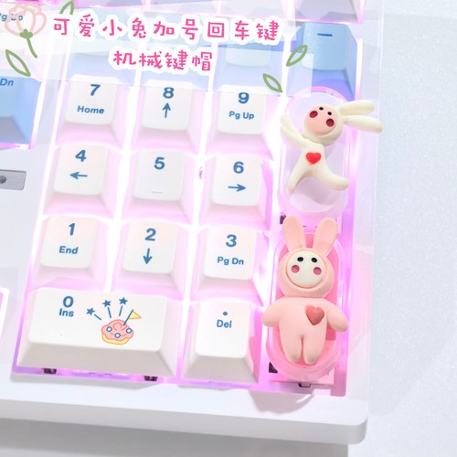 手工小兔子数字区竖加号/竖enter回车机械键盘个性键帽可爱粉色