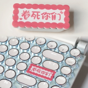 2.25u蒸汽朋克 左shift 手工文字卷死你们机械键盘个性 键帽回车键