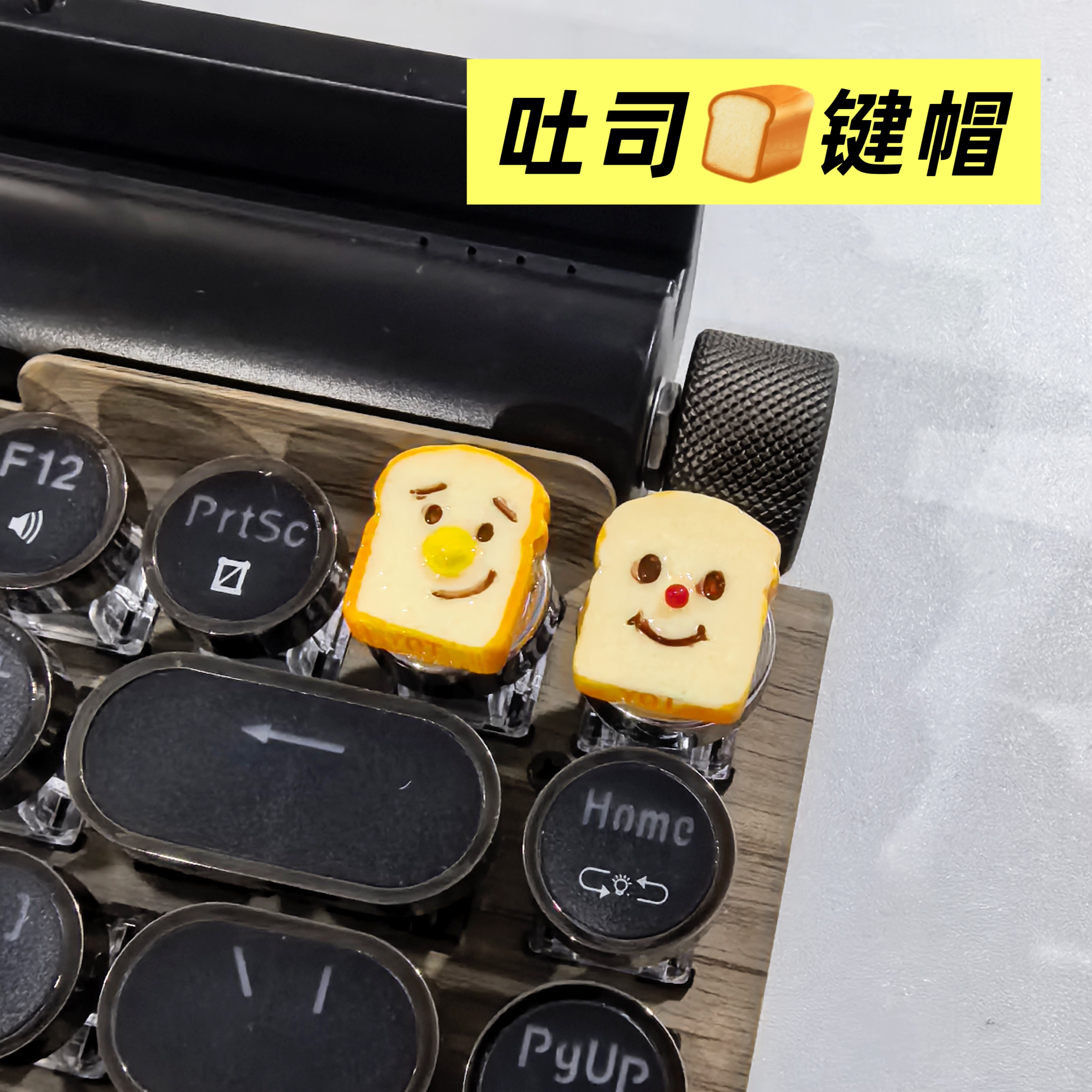 手工猫爪图案吐司面包机械键盘笑脸键帽个性圆形朋克可爱十字轴
