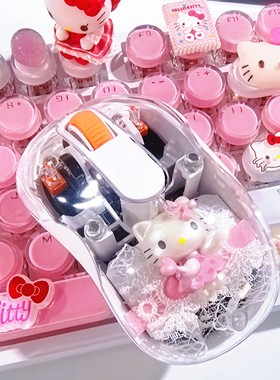 客制化凯蒂猫鼠标helloKitty卡通玩偶磁吸透明无线蓝牙静音办公