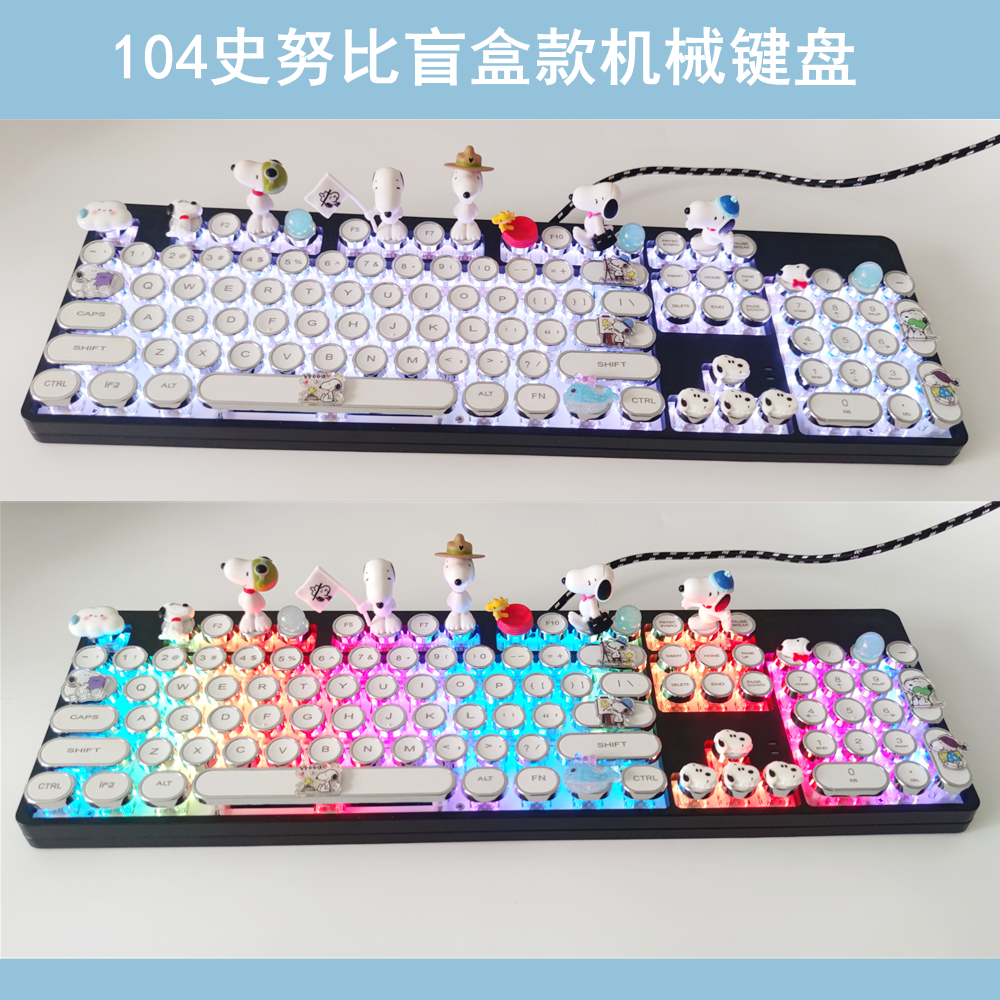 手工可爱有线史努比机械键盘