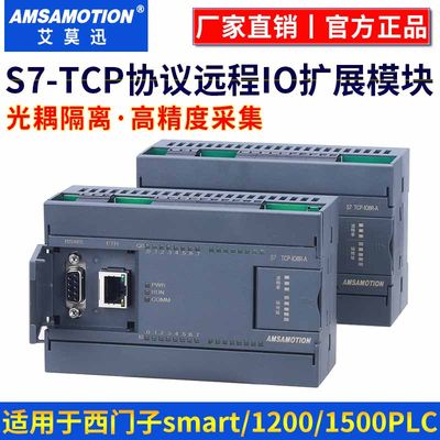 485modbusrtu转tcp以太网io模块