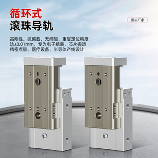 SMC型精密导轨气缸MXQ16/20/25L-10 20 30-40-50-75-100-125ACBST