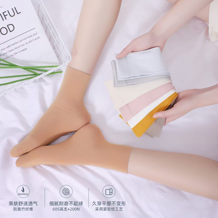 鹿人女袜中筒松口袜 竹纤维超柔无骨袜舒适纯色无跟袜 薄款袜子女