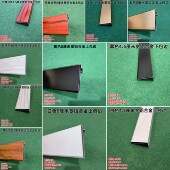 饰上下包边框中型鱼缸双层滑道L型包边条材料 水族箱铝合金装 包邮