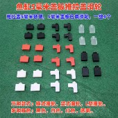 鱼缸盖板玻璃包角滑轮滑道上盖防撞封滑轮 5毫米玻璃盖板滑轮 包邮