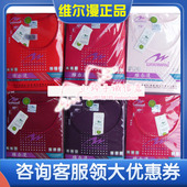 维尔漫40支精梳纯棉圆中领全棉男女士内衣 薄款 中老年秋衣秋裤 套装