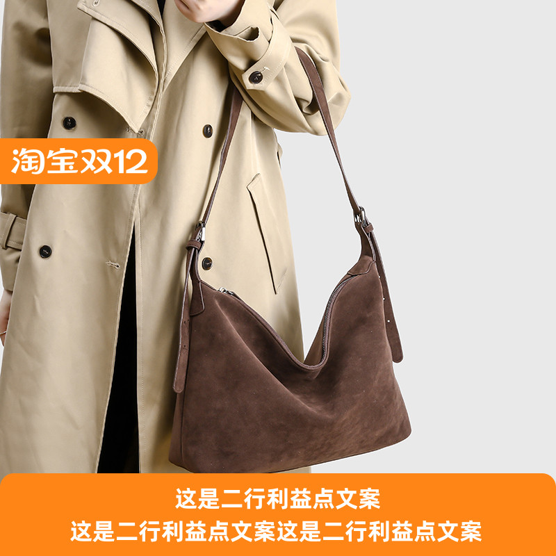 复古麂皮绒大容量通勤托特包XVN