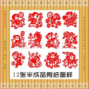 体育运动会剪纸图样学生儿童幼儿园手工刻纸半成品冰雪运动会