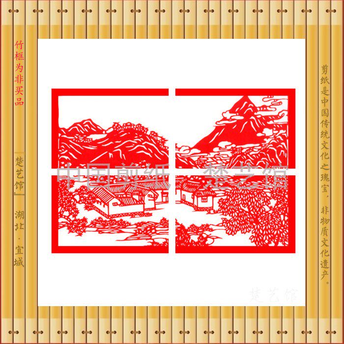 湖南韶山剪纸窗花红色教育剪纸画社会主义核心价值观手工风景