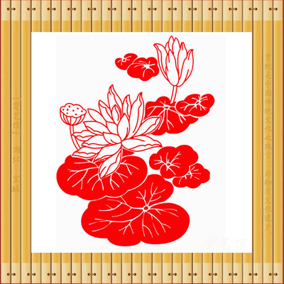 荷花清正廉洁手工剪纸