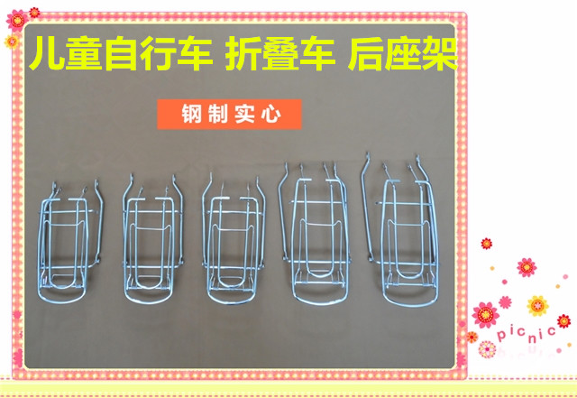 钢制实心儿童车后衣架载人载物货架自行车碟刹货架山地童车尾架