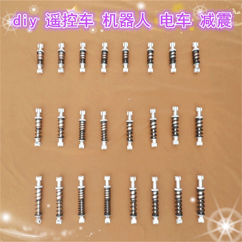 折叠电动滑板车减震器电动车迷你软硬弹簧后避震器diy航模赛车