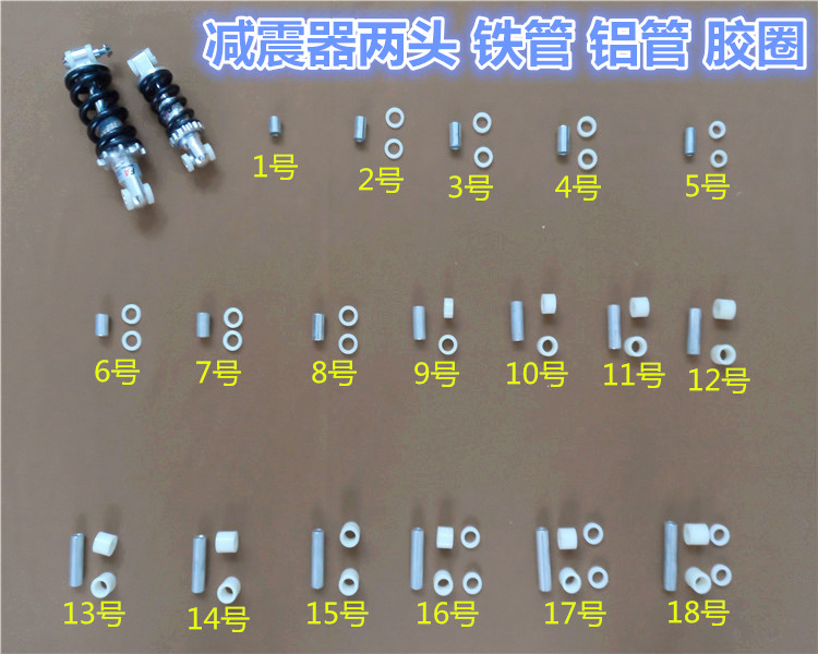 电动车后减震缓冲铁管胶圈后避震衬套固定圈自行车减震器胶套铝管