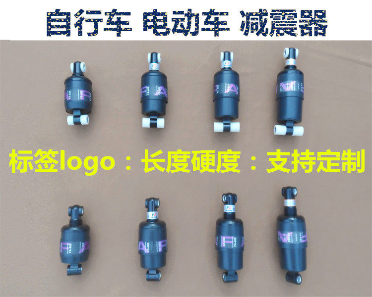 山地车后减震器折叠电动车后避震减震自行车包塑弹簧减震器