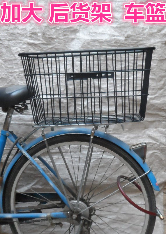 Panier pour vélo - Ref 2260755 Image 1