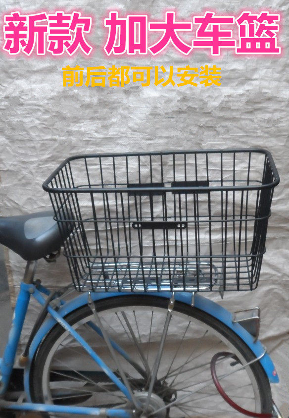 Panier pour vélo - Ref 2257923 Image 1