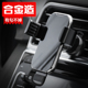车载手机架支架汽车新型车载支架手机2023新款 汽车出风口车用倒钩