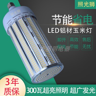 led灯泡玉米灯e27e14小螺口工厂车间家用路灯节能灯超亮照明吊灯