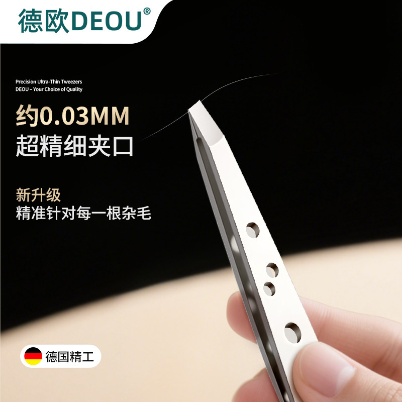 不锈钢高精密镊子眉毛夹图片
