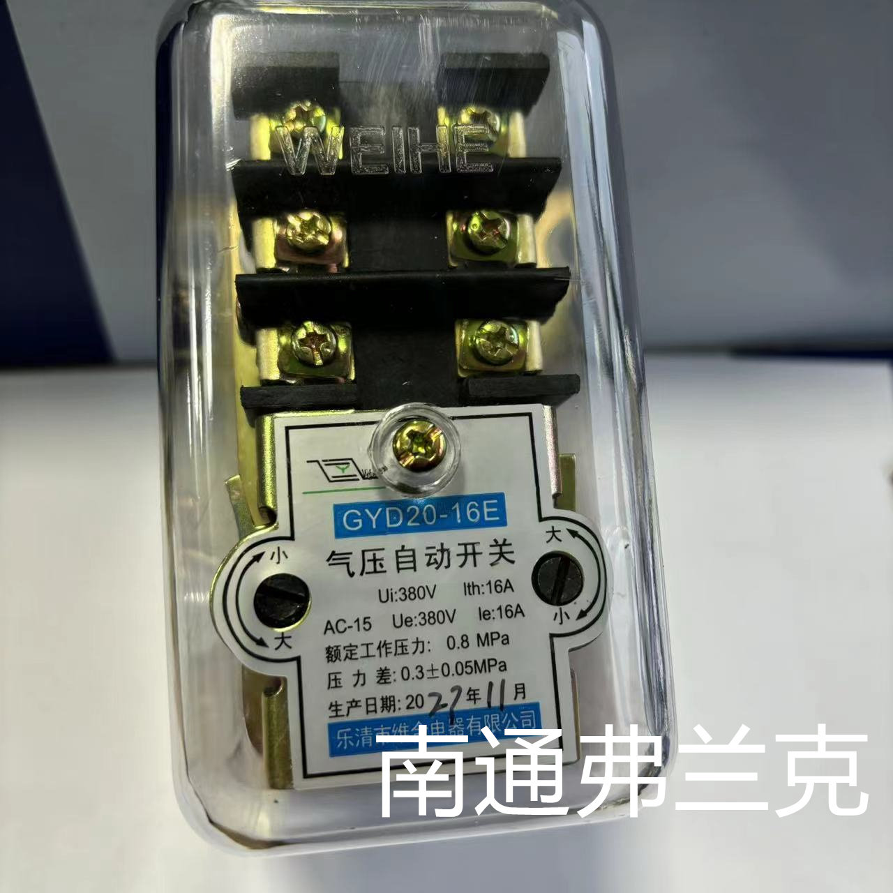 空压机气压自动开关GYD20-