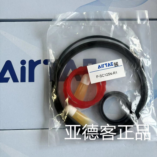 亚德客修理包P-SC125N-R1 P-SC160N-R1 P-SC200N-R1 P-SC250N-R1