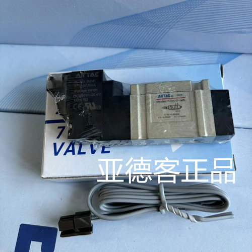 亚德客电磁阀7V0510-M57V0510M5B0507V0510M5A0507V0530CM5B050