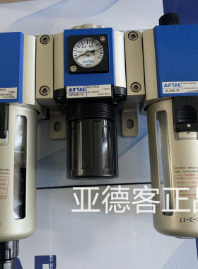 亚德客三联件GC30010AF1   GC30008AF1  GC30015AF1 自动排水器