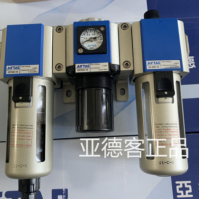 亚德客三联件自动排水器