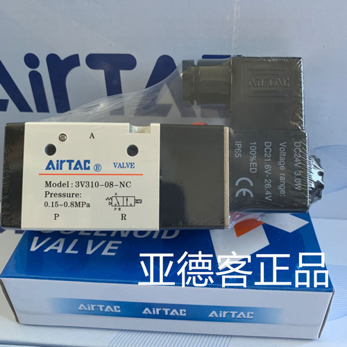 台湾亚德客原装气动电磁阀3V31008NCB   3V310-08-NC  DC24V